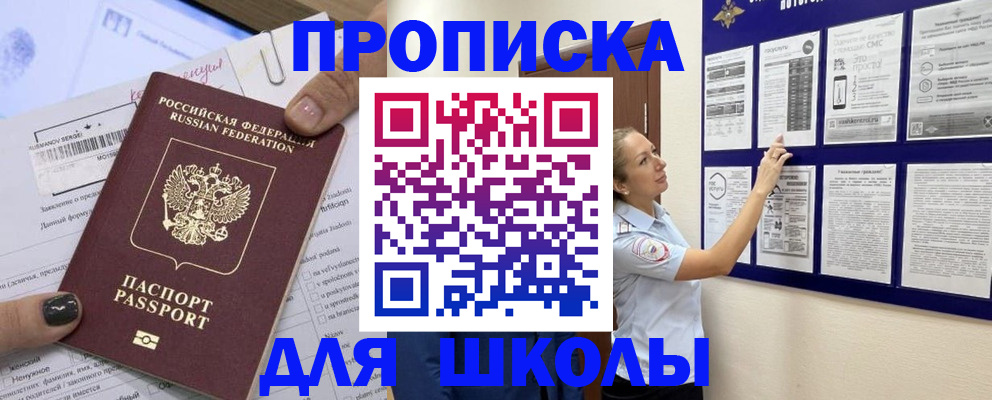 временная регистрация адрес в Михайлове